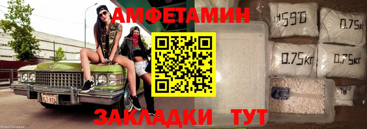 Amphetamine  Вход с VPN  Кулебаки  АМФЕТАМИН VHQ 