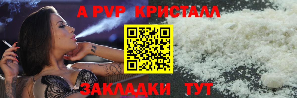 Кулебаки  А ПВП VHQ  A PVP СК  Вход с VPN 