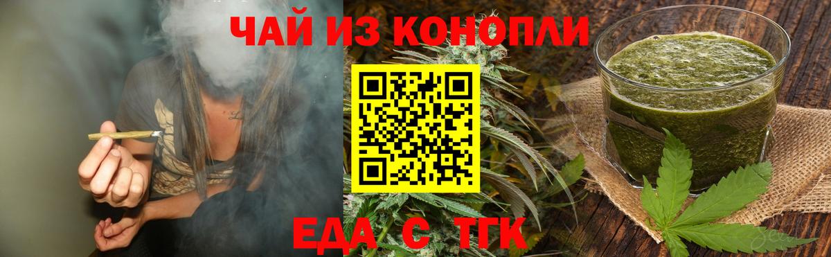 Кулебаки  Canna-Cookies конопля  Вход с VPN 
