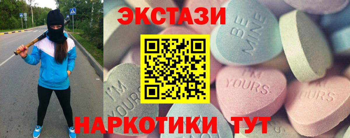 Экстази 280 MDMA  Экстази бентли  МЕГА зеркало  Экстази  Кулебаки  Вход с VPN 