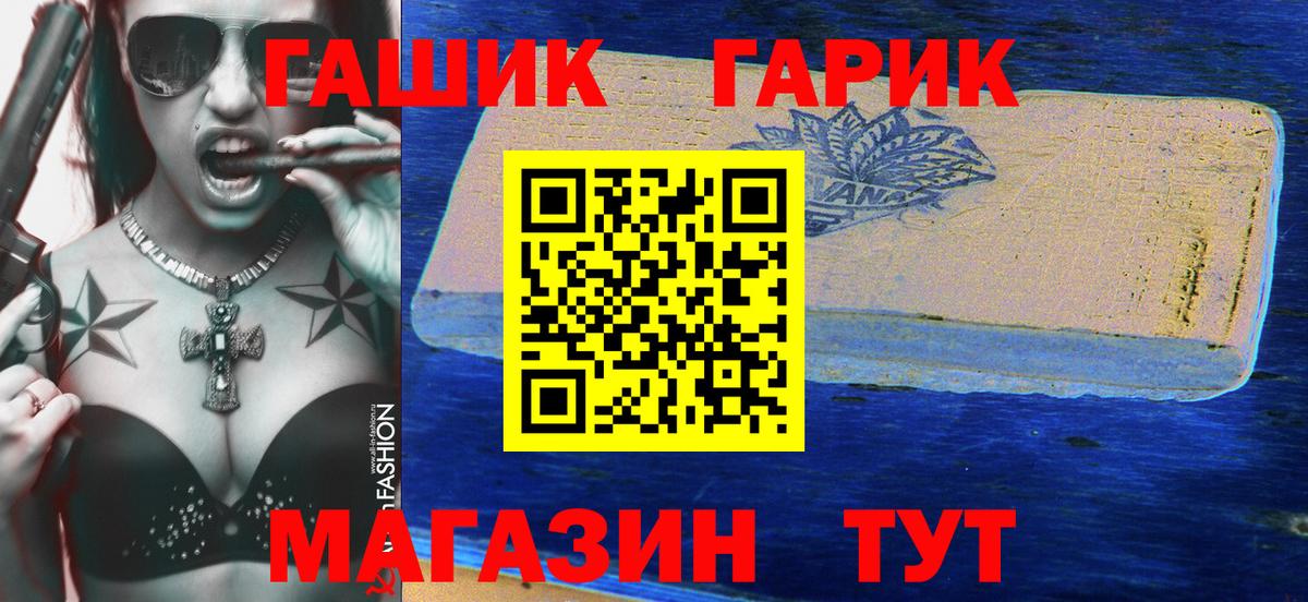 Гашиш VHQ  Вход с VPN  ГАШИШ VHQ  Кулебаки 