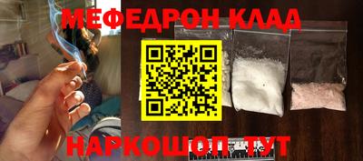 сатива Иваново