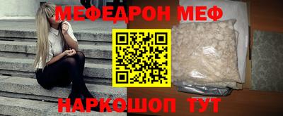 сатива Иваново