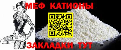 сатива Иваново
