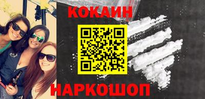 соль курить ск Ивантеевка