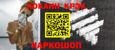 соль курить ск Ивантеевка