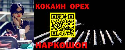 прущие грибы Ижевск