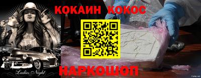 прущие грибы Ижевск