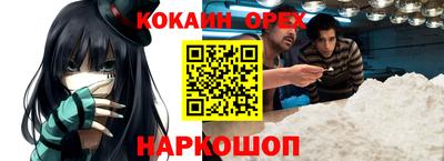 прущие грибы Ижевск