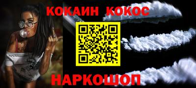 сатива Иваново