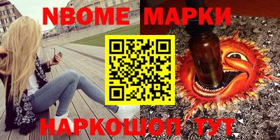 соль курить ск Ивантеевка