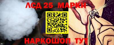 сатива Иваново