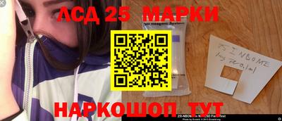 сатива Иваново