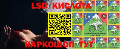 соль курить ск Ивантеевка
