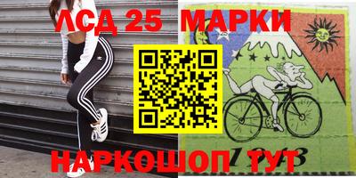 прущие грибы Ижевск