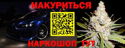 соль курить ск Ивантеевка