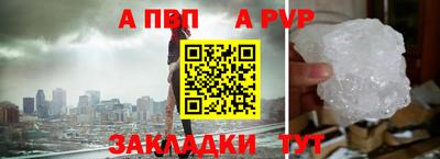 соль курить ск Ивантеевка