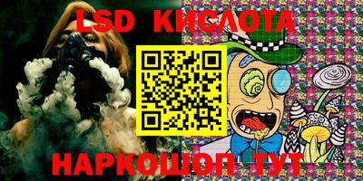 соль курить ск Ивантеевка