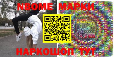 прущие грибы Ижевск