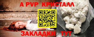 соль курить ск Ивантеевка