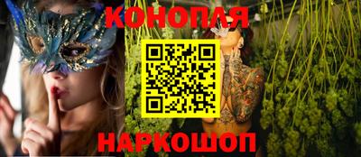 сатива Иваново