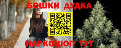 прущие грибы Ижевск