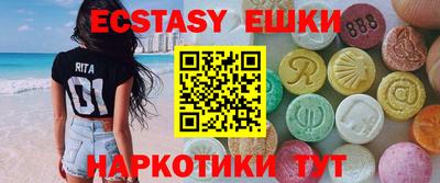 сатива Иваново