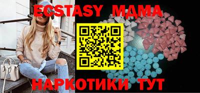 соль курить ск Ивантеевка