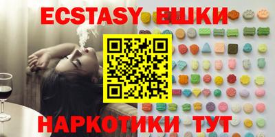 сатива Иваново