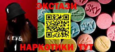 прущие грибы Ижевск