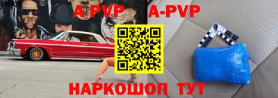 прущие грибы Ижевск