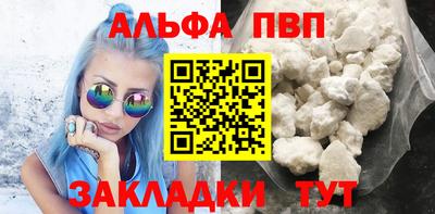 соль курить ск Ивантеевка