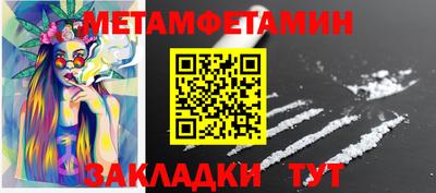 соль курить ск Ивантеевка