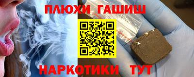 прущие грибы Ижевск