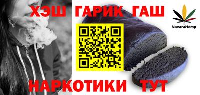 сатива Иваново