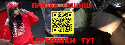 сатива Иваново