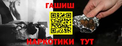 сатива Иваново