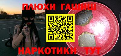 соль курить ск Ивантеевка