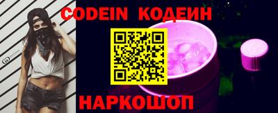 прущие грибы Ижевск