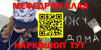 сатива Иваново