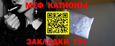 сатива Иваново