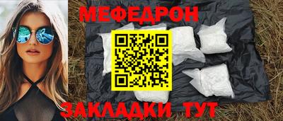 прущие грибы Ижевск