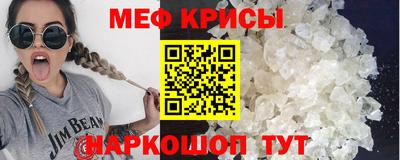 сатива Иваново