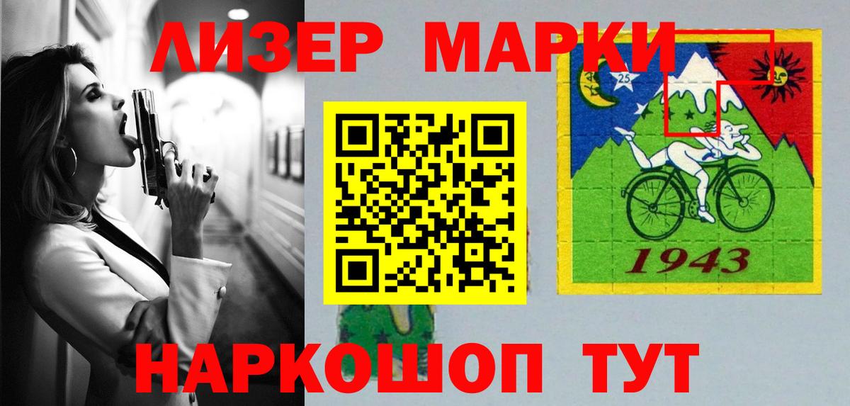ЛСД экстази кислота Кулебаки