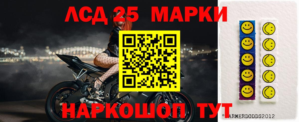 LSD-25 экстази кислота  Лсд 25 экстази ecstasy  гидра как войти  Вход с VPN  Кулебаки 