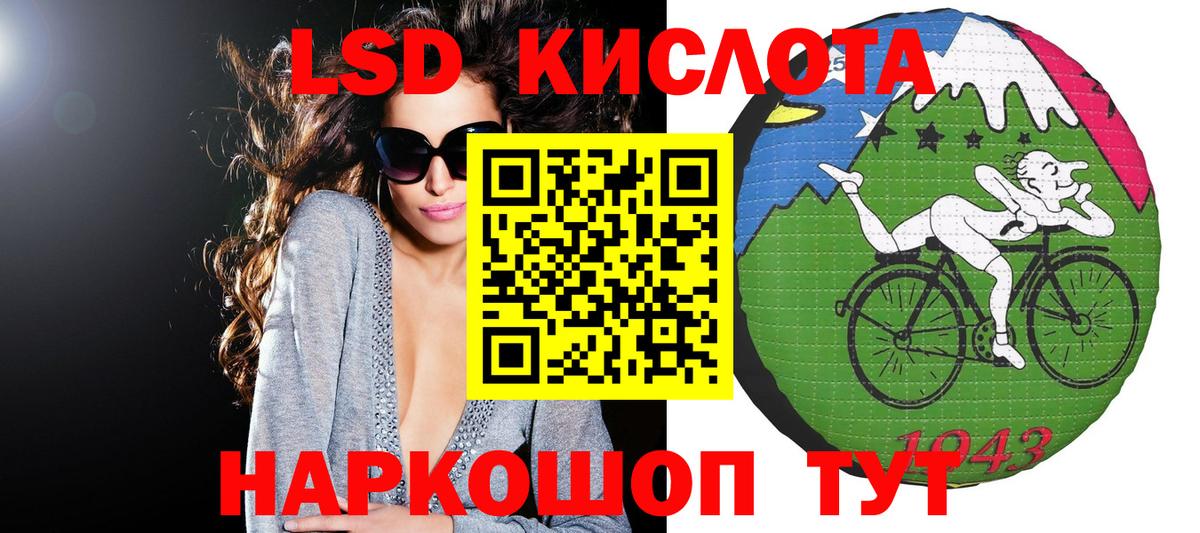 Марки NBOMe  Вход с VPN  Кулебаки  Марки N-bome 1,8мг 