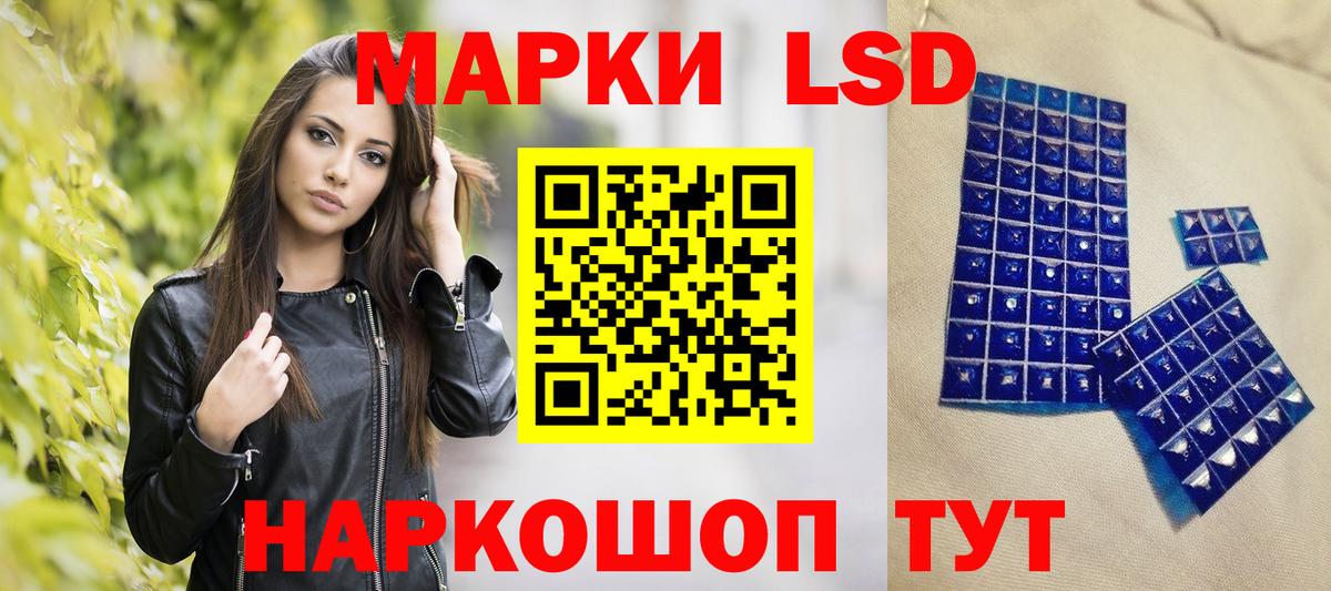 Наркотические марки 1,5мг Кулебаки