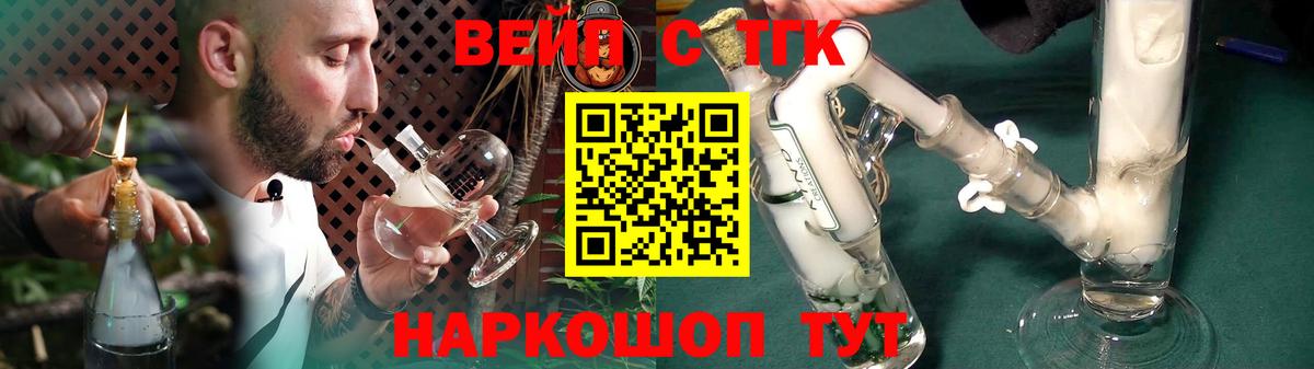 закладки  Вход с VPN  ТГК Wax  Кулебаки  ТГК концентрат 