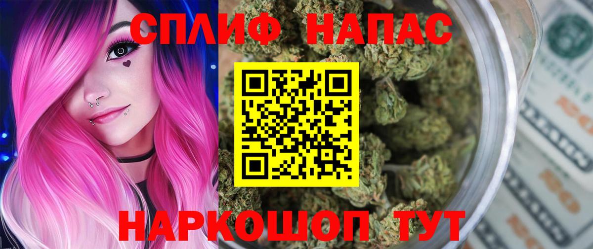 Бошки марихуана THC 21% Кулебаки