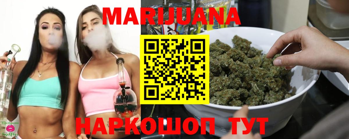Кулебаки  Шишки марихуана гибрид  Каннабис марихуана  Вход с VPN 